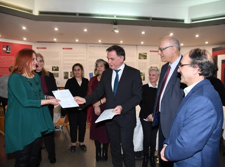 Certificates of ISO 9001 to the Administrative Staff of the University of Piraeus