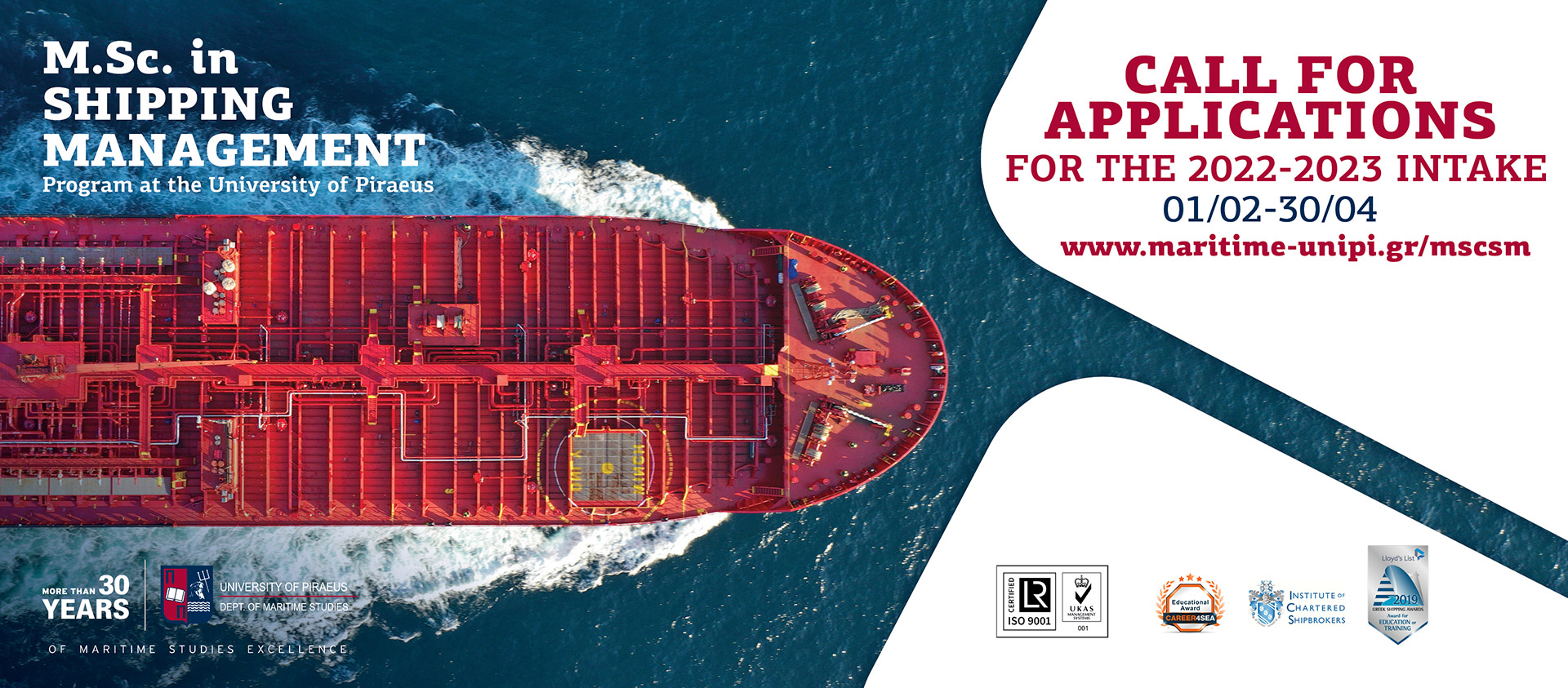 MSc in Shipping Management Τμήμα Ναυτιλιακών Σπουδών