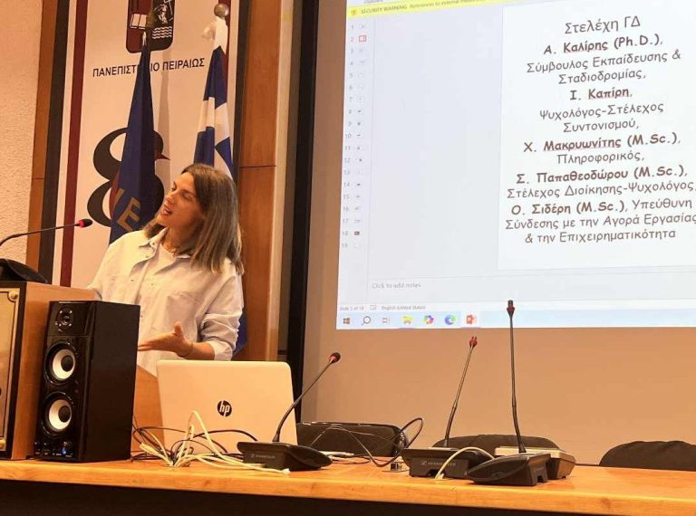 Εκδήλωση υποδοχής φοιτητών/τριών πρώτου έτους