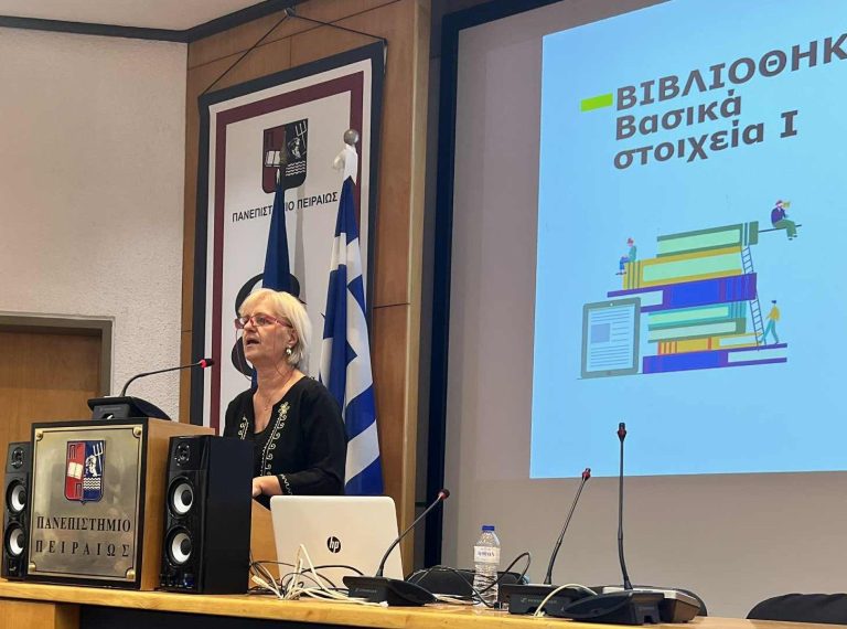 Εκδήλωση υποδοχής φοιτητών/τριών πρώτου έτους