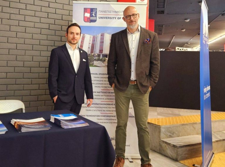 Συμμετοχή του Τμήματος Ναυτιλιακών Σπουδών στο Piraeus Career Pathways 2025