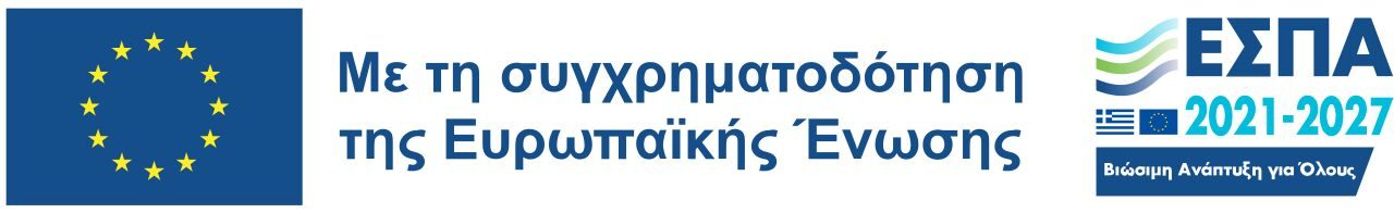 Πρακτική