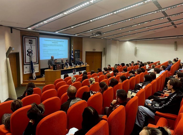 Ημερίδα “Navigating the Green Transition: ESG, Finance & the Future of Shipping”